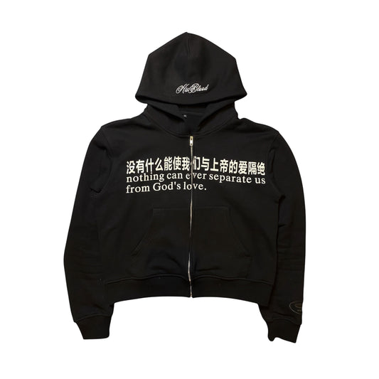 God's love zip up hoodie
